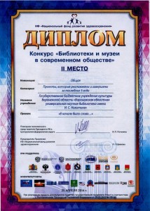1_диплом